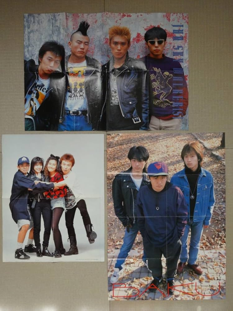 【激レア】『 吉本軍団 激烈バカ 』ビデオ販促用 ポスター　B2サイズ　吉本興業 激レア】『 吉本軍団 激烈バカ 』ビデオ販促用 ポスター B2